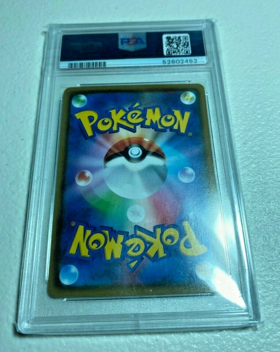 PSA 10 2020 Pokemon JPN SWSH FA/ CHARIZARD VMAX Starter Set PSA 10 2020 Pokemon JPN SWSH FA/ CHARIZARD VMAX Starter Set