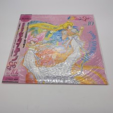 Bishojo Senshi Sailor Moon SuperS Vol 10 Laserdisc LSTD01355