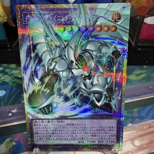 Favorite HERO Shining Flare Wingman Overframe Prismatic Secret Rare LOCH-JP004