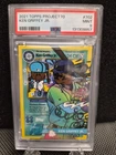 2021 Topps Project 70 Ken Griffey Jr. #702 GEM MINT 9 PSA