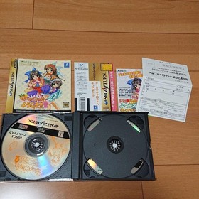 Welcome to Pia Carrot 2!SEGA SATURN