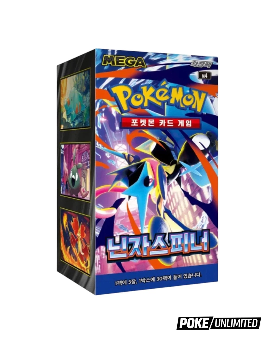 Trading Card Games in Korean for sale - eBay
