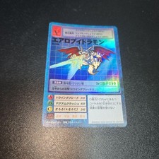 Digimon Card Aeroveedramon Bo-216