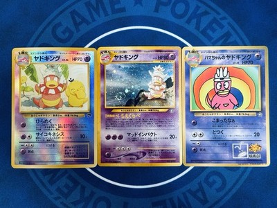 Pokemon Slowking 3 Card Set Southern Islands Neo Genesis CoroCoro