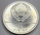 1977-1980 Silver 1/2oz Fine Silver Olympics N48