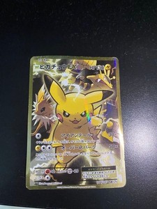 Pikachu Ex 20th Anniversary | eBay