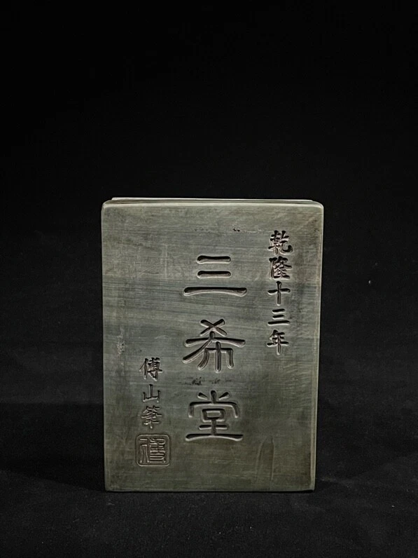 Piedra china de 4,7"" piedra natural Songhua piedra tinta Foto 3 de 4