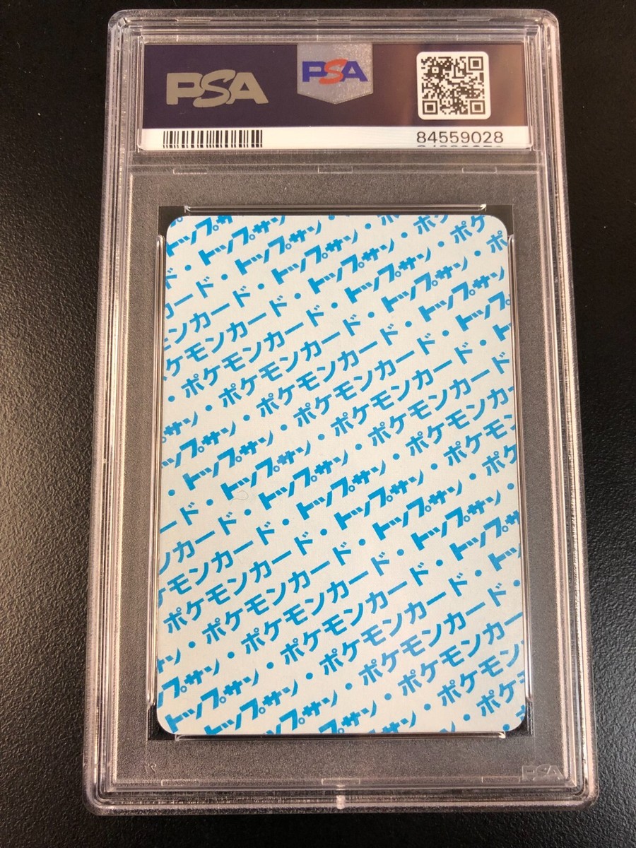 【希少・お得!!】1995 Topsun ミューツー #150 PSA9 Mewtwo [Green Back] #150 Prices | Pokemon Japanese Topsun