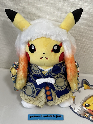 Pokemon Center Tokyo DX Pikachu Plush doll Ninja & Kabuki &Sakura