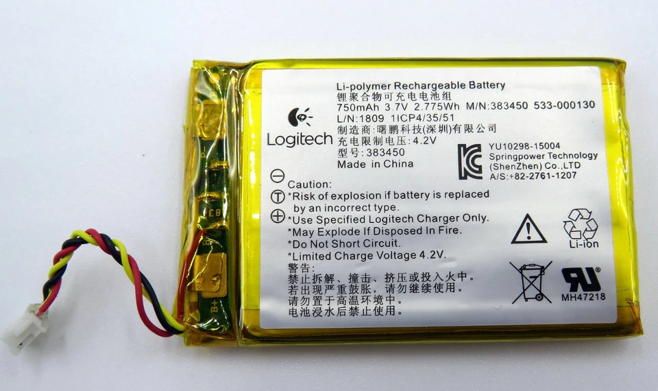 Logitech G900 & G903 original Ersatz-Akku, Li-polymer Akku, 750mAh 3,7V - Bild 4 von 4