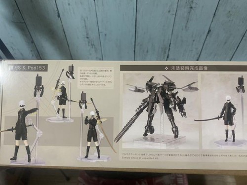 SQUARE ENIX NieR:Automata Flight Unit Ho229 Type-S & 9S YoRHa No.9 S Model Kit - Picture 4 of 16