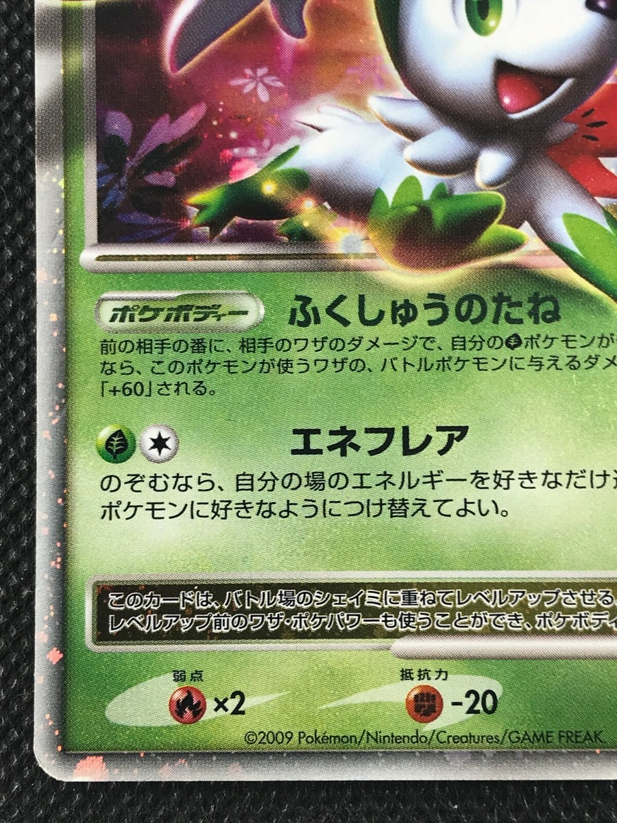 Shaymin LV X 003/012 Pokemon Card Game Japanese Holo NINTENDO