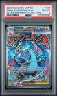 2025 POKEMON MEP PROMO ULTRA-PREMIUM COLLECTION #023 MEGA CHARIZARD X EX PSA 8