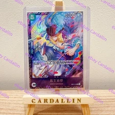 One Piece Chinese Card Game Flagship Battle Prize Cavendish EB01-012 SR