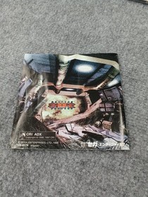 Sega Saturn Software Model Burning Ranger (Disc Included) Sega FMO67