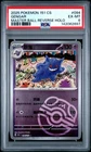 2025 POKEMON SIMPLIFIED CHINESE 151 C-COLL 151 #094 GENGAR PSA 6