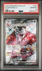 Charizard ex 2023 Pokémon SV4a JP Shiny Treasure SSR #331 PSA 10 GEM MINT