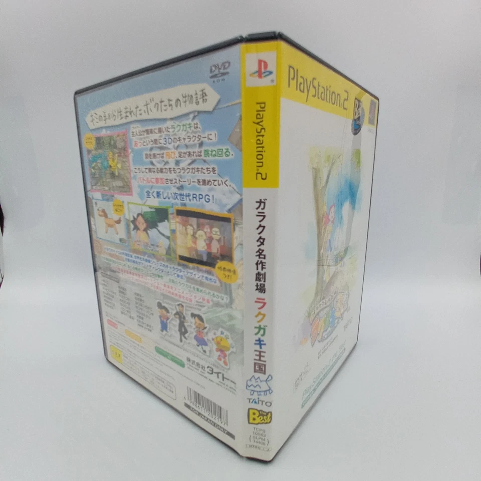 Magic Pengel The Quest for Color Garakuta Meisaku Gekijo Rakuga Best PS2 Japan - Image 3 of 4