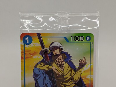 One Piece Card P-001 P-003 P-041 ST03-008 Lufy Kid Law PROMO SEVEN