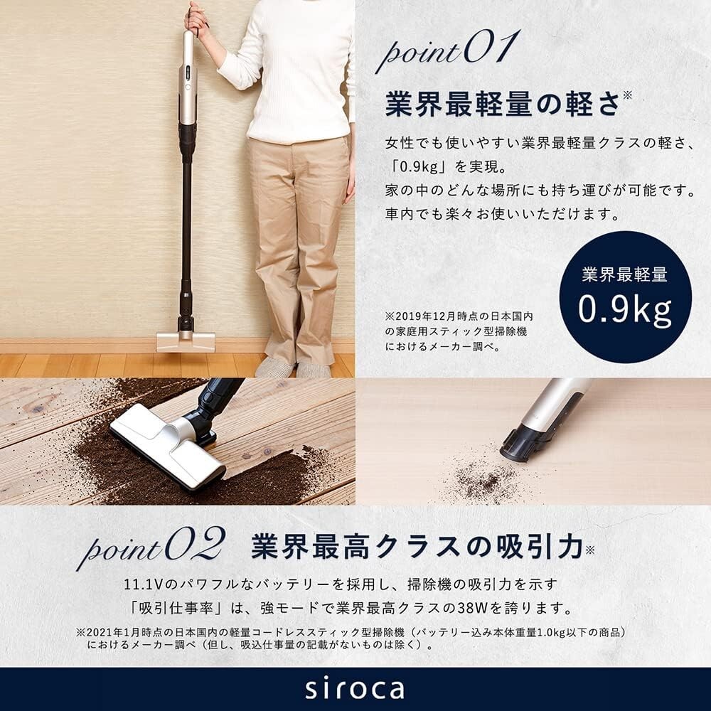Siroca Sv-S271 Champagne Silver 2Way Cordless Stick Cleaner