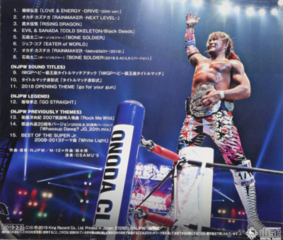 New Japan Pro-Wrestling NJPW Greatest Music VII CD Japan