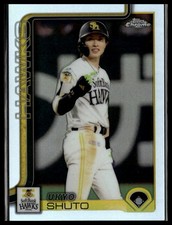 2025 Topps Chrome NPB #184 Ukyo Shuto Refractor