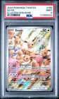 PSA 9 - 2024 POKEMON TWILIGHT MASQUERADE EEVEE #188 - ILLUSTRATION RARE