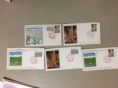 Five Japan AKIYOSHI-DAI national park fdc with diff pictures