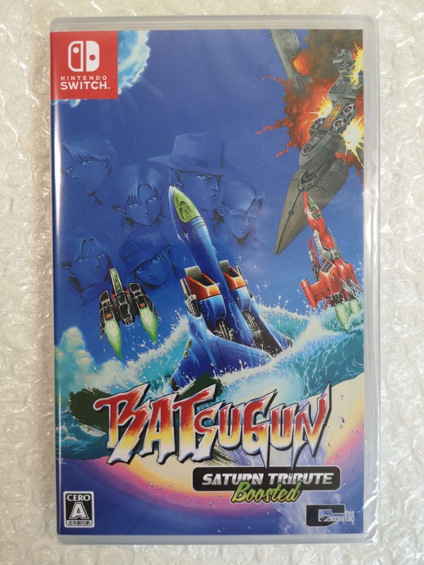Batsugun Saturn Tribute Boosted Switch avec Mode Affichage Vertical et Textes Anglais