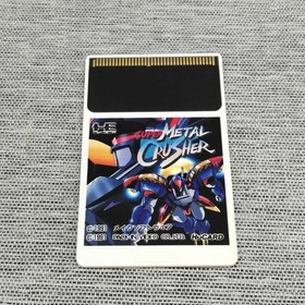 Pc Engine Software Model Super Metal Crusher Pack In Video FE778