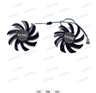 For ZOTAC GTX770 760 Destroyer Graphics Card Cooling Fan