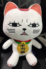 Dandadan Turbo Granny Plush toy 14 IN VIZ MEDIA US SELLER ROUND1 EXCLUSIVE