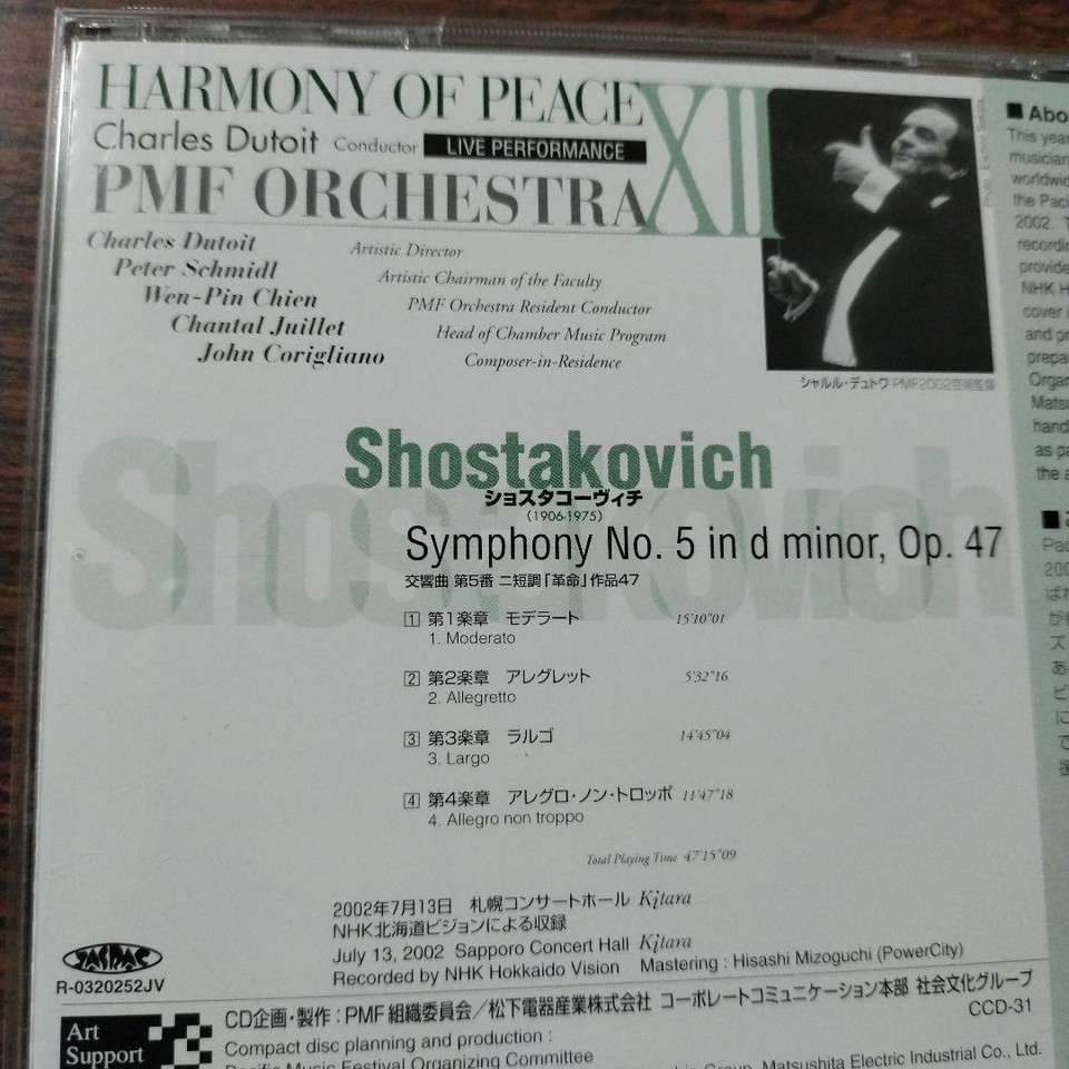 Shostakovich: Symphony No. 5 Conducted by Charles Dutoit PMF | eBay