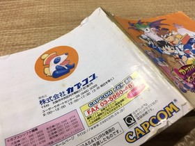 FJ3867 Super Puzzle Fighter II X 12 Sega Saturn Japan