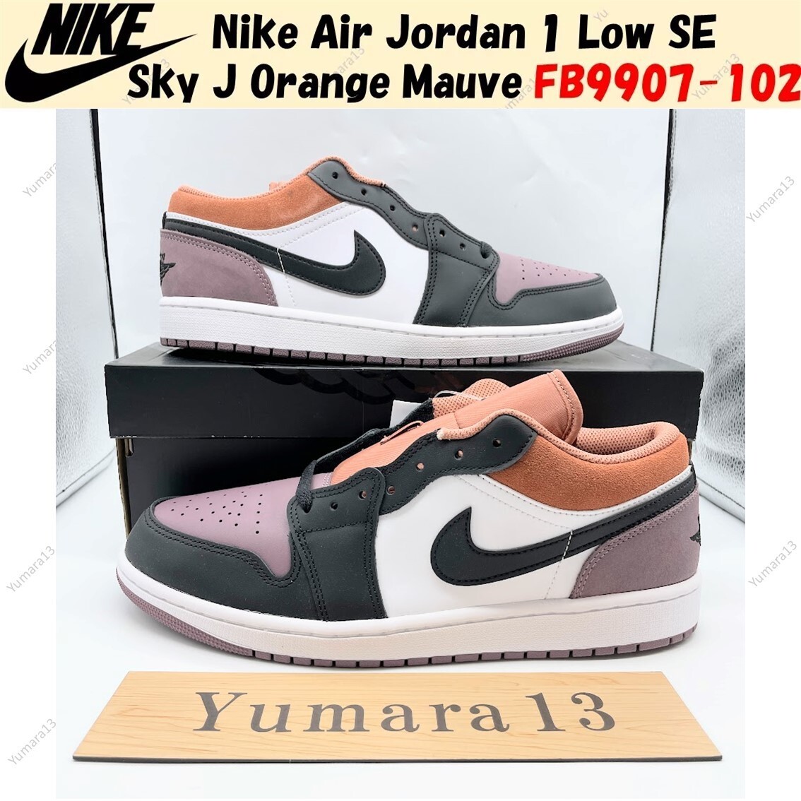 Nike Air Jordan 1 Low SE Sky J Orange Mauve FB9907-102 Men's Nike Air Jordan 1 Low SE Sky J Orange Mauve FB9907-102 Men's