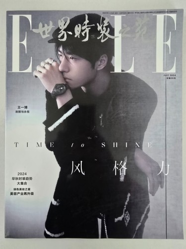 ELLE China Magazine 2024 July Wang Yibo 王一博 - Picture 2 of 5