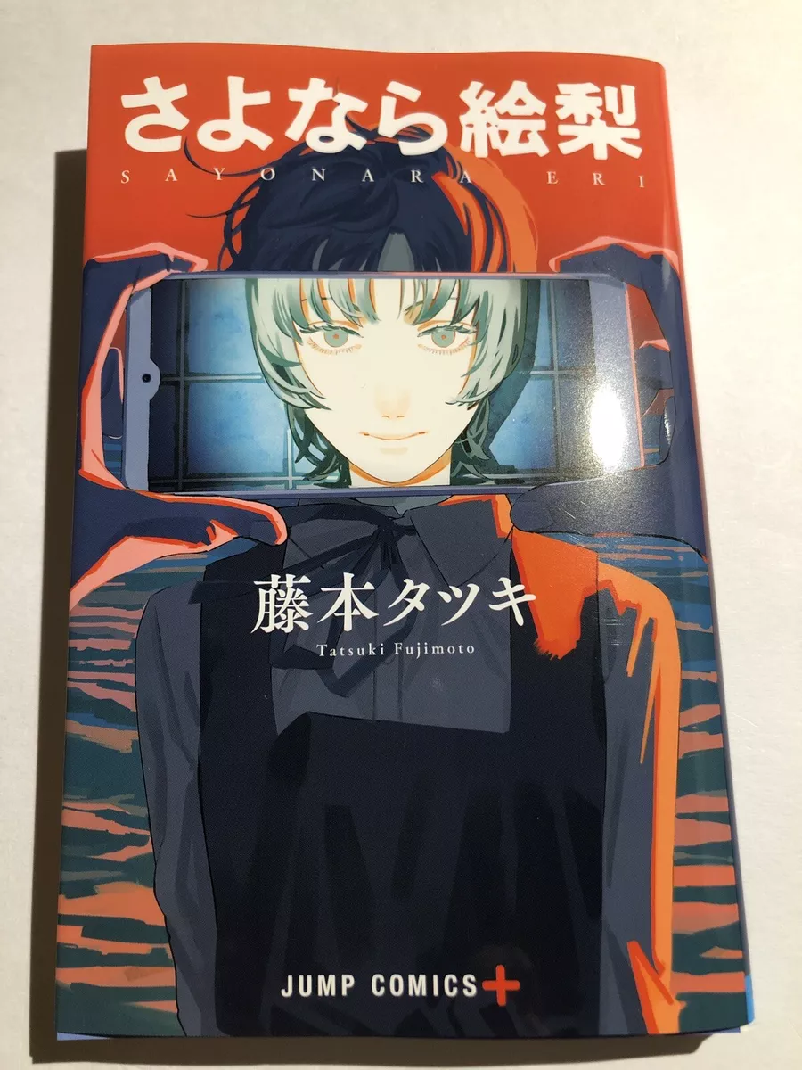 Goodbye, Eri Manga eBook by Tatsuki Fujimoto - EPUB Book