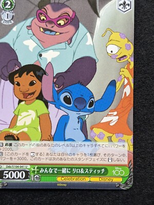 Lilo & Stitch Disney 100 Weiss Schwarz 2023 Bushiroad Dds/S104