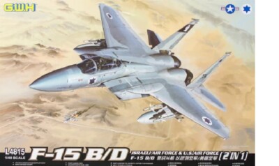 Great Wall Hobby 1/48 F-15B/D Israeli Air Force & U.S. Air Force #L4815  USA 