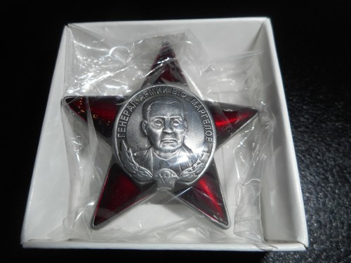 Udssr VDV Rote Stern V.F.Margelov-Original:ВДВ Звезда В.Ф.Маргелов- Оригинал - Bild 2 von 4
