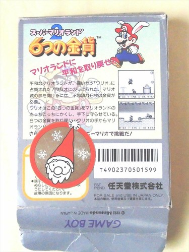 Super Mario Land 2: 6 Golden Coins Nintendo Game Boy GB Japanese - Picture 4 of 6