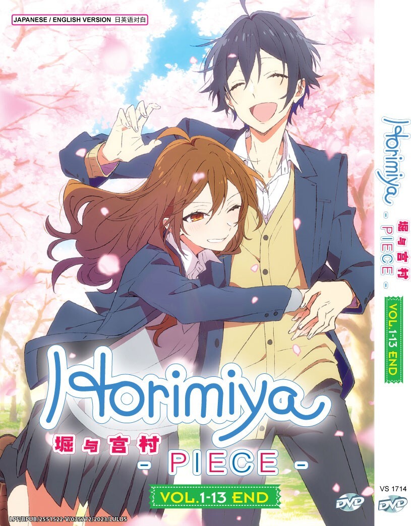 ANIME* DVD HORIMIYA: PIECE VOL.1-13 END ENGLISH DUBBED REGION ALL