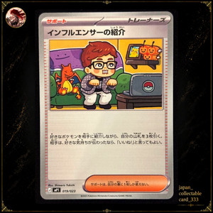 japan_collectablecard_333 | eBay Stores