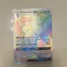 Pokémon Salamence GX 73/70 Dragon Majesty Secret Rare Full Art Holo Card