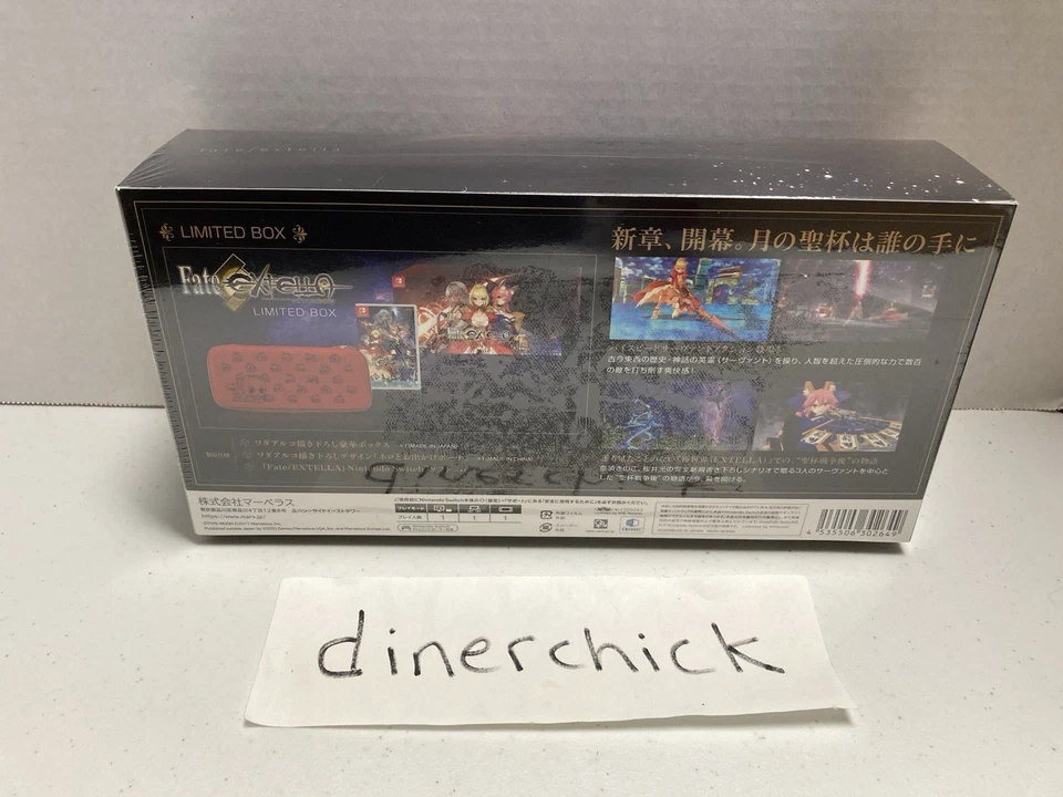 Fate EXTELLA LIMITED BOX Multi-Language - Nintendo Switch - Brand New! US Seller - Image 2 of 4