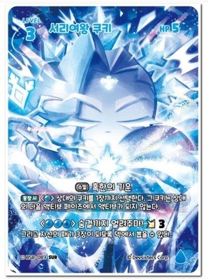 Cookie Run Braverse BS8-083 Frost Queen Cookie SUR Parallel Art Korean TCG