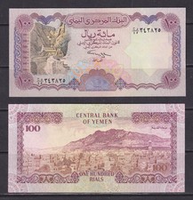YEMEN - 1993 100 Rial UNC Banknote