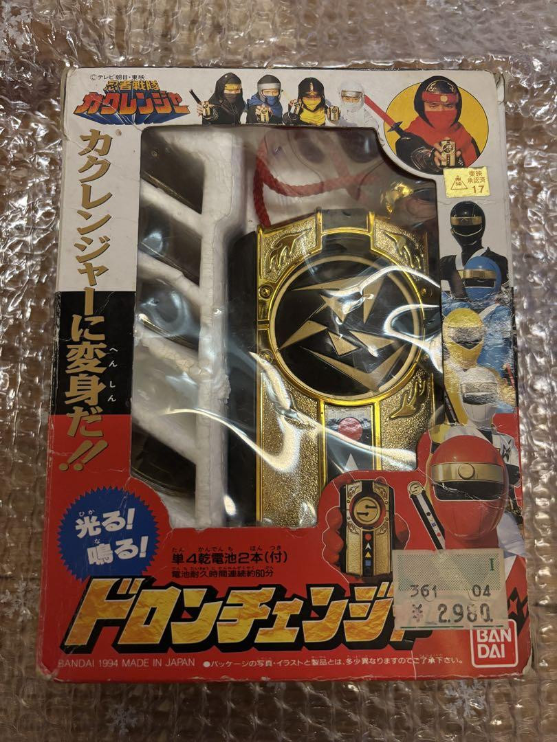 Dron Changer 1994 Vintage Ninja Sentai Kakuranger | eBay