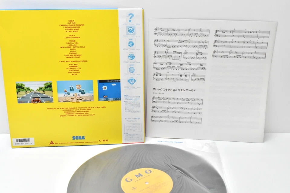 SEGA Game Music Vol.1 Vinyl Record LP SPACE HARRIER OUT RUN 1986 W/Obi - Image 2 of 4