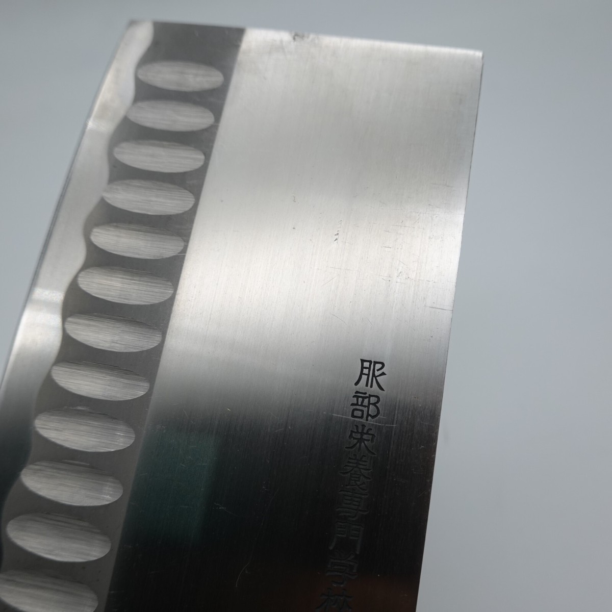 K487 Japanese Sakai Tohji Cleaver Chef Kitchen Knife Japan | eBay